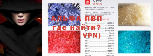 MDMA Premium VHQ Бронницы