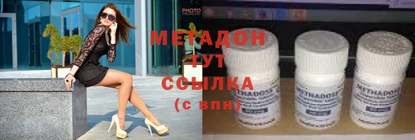 MDMA Premium VHQ Бронницы