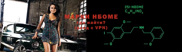 MDMA Premium VHQ Бронницы