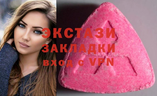 MDMA Premium VHQ Бронницы