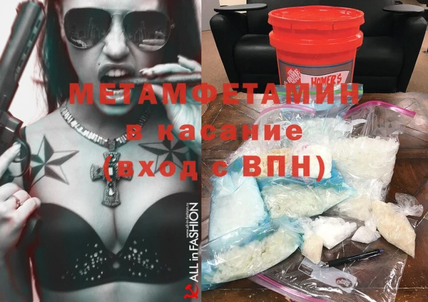 MDMA Premium VHQ Бронницы