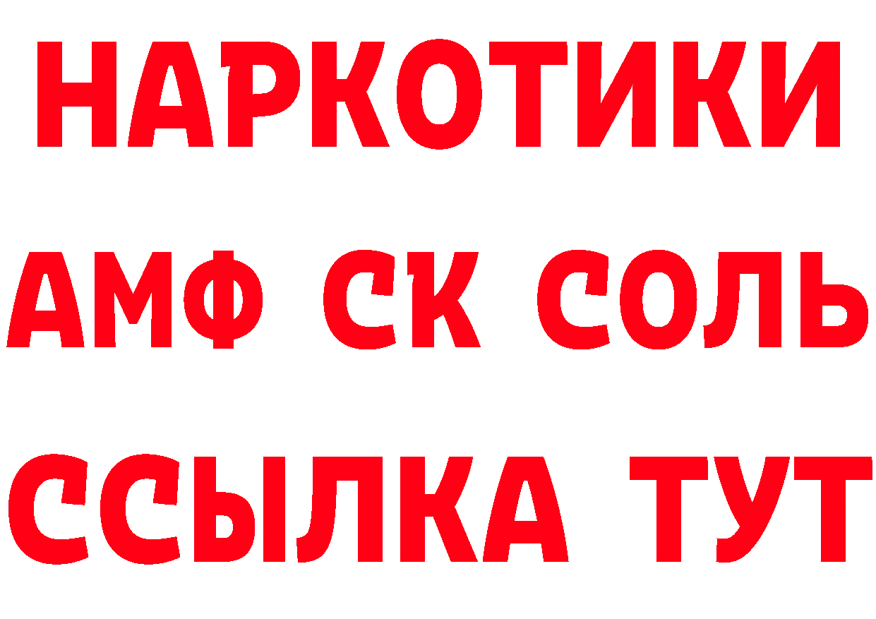 МЕТАДОН белоснежный зеркало площадка блэк спрут Салават