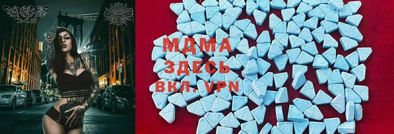 MDMA Molly  kraken как зайти  Салават 